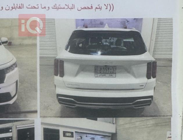 كيا سورينتو